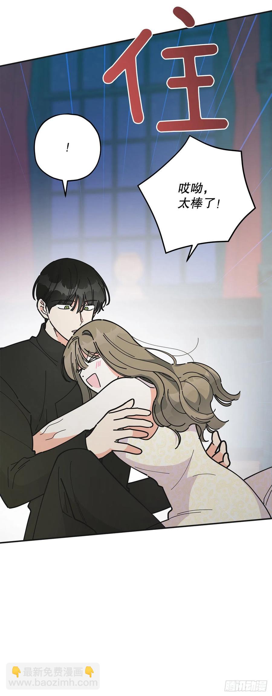 79.运筹帷幄(1/2)-第78话