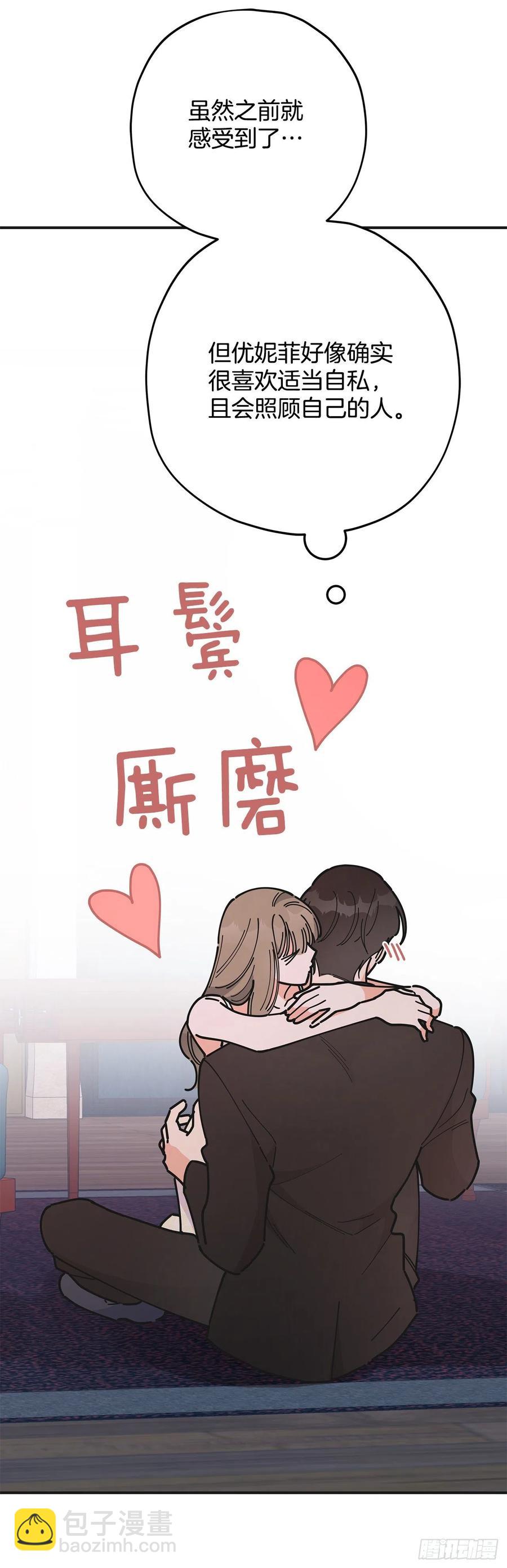 79.运筹帷幄(1/2)-第78话