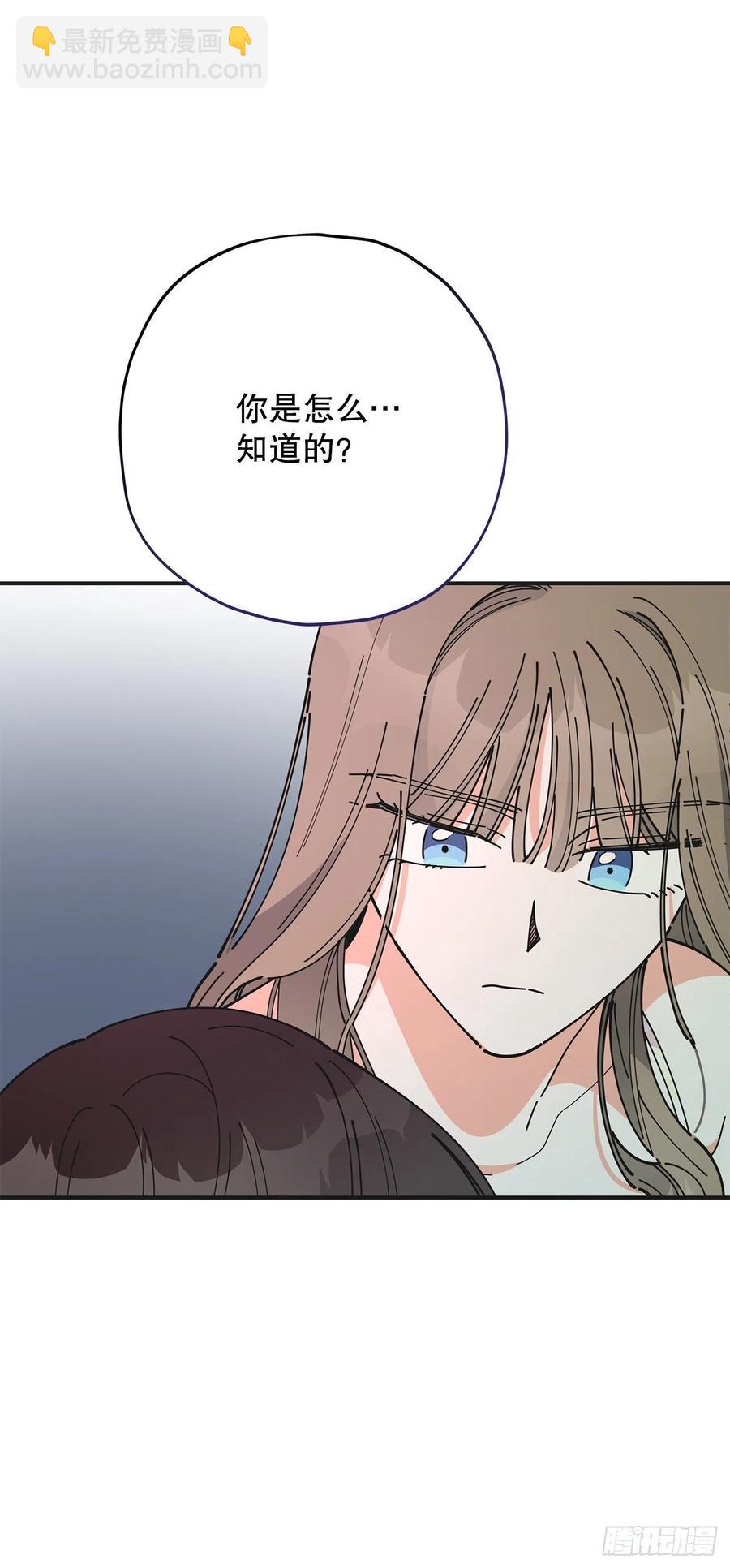 79.运筹帷幄(1/2)-第78话