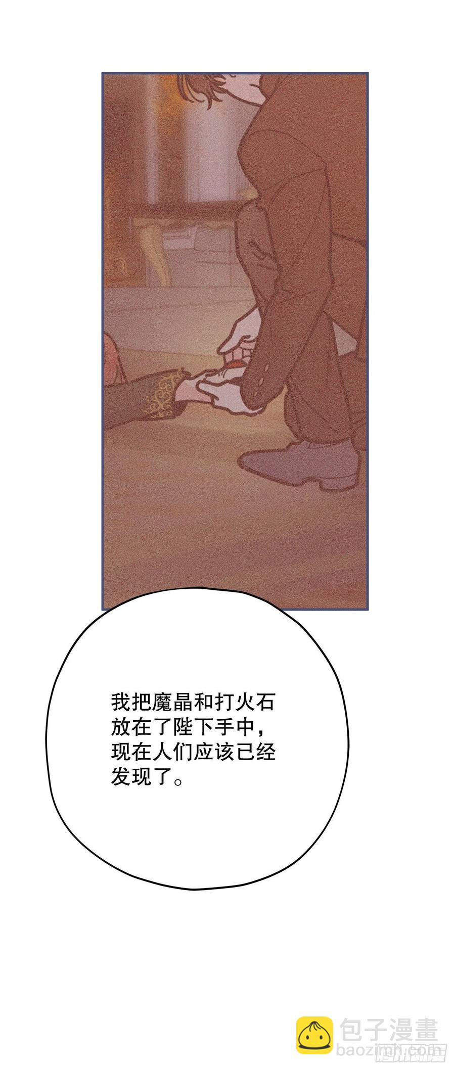 79.运筹帷幄(1/2)-第78话