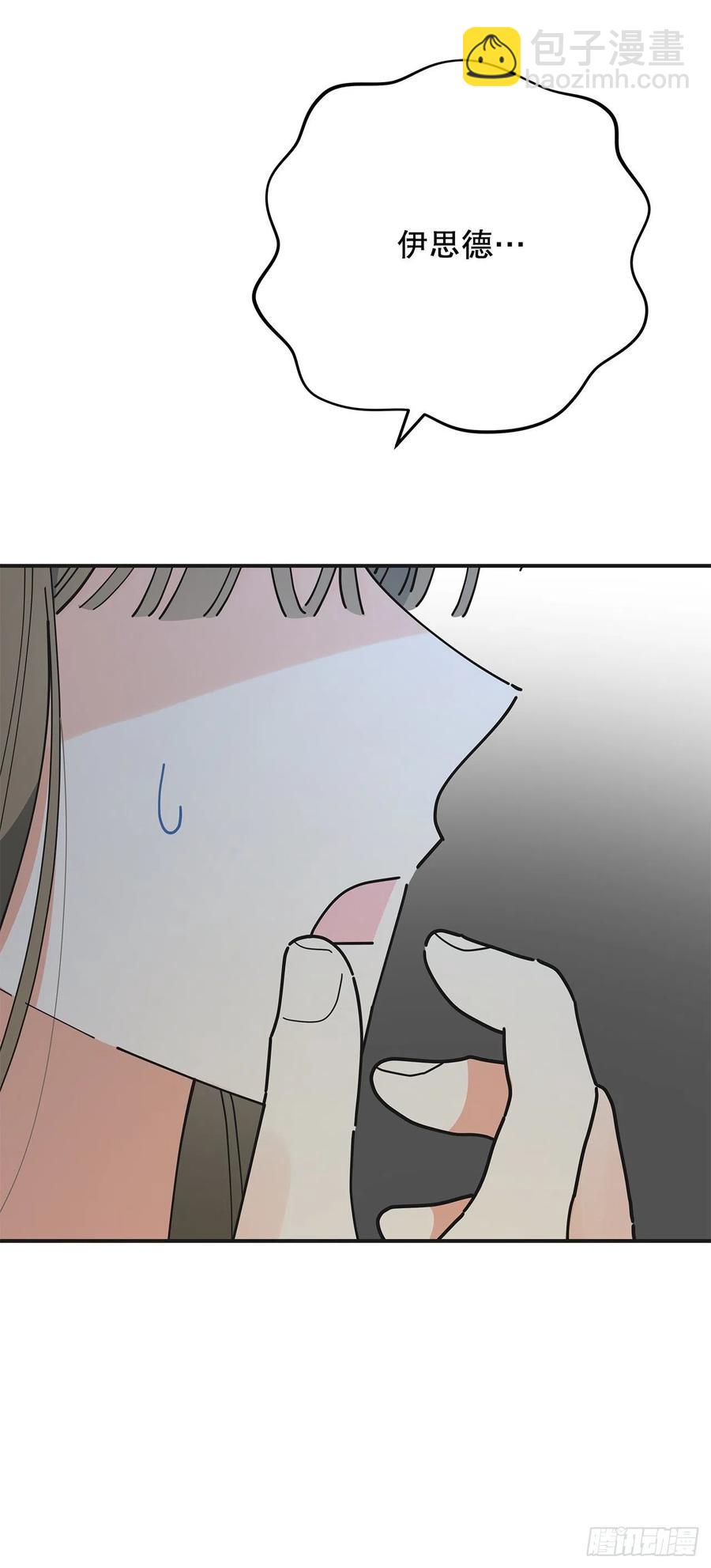 79.运筹帷幄(1/2)-第78话