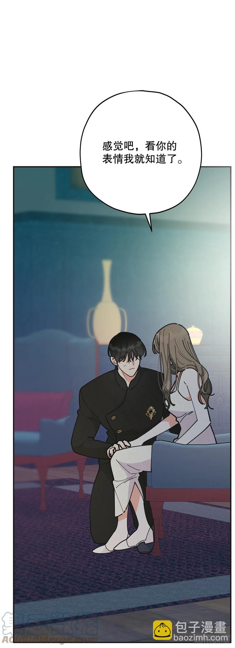 79.运筹帷幄(1/2)-第78话