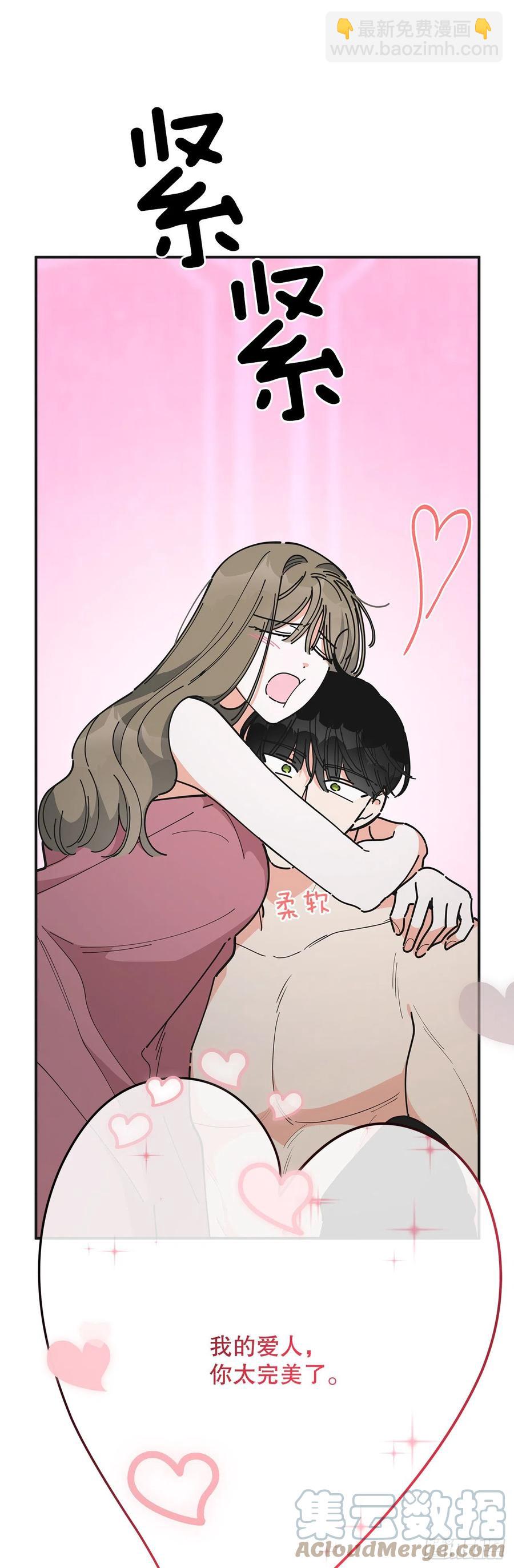 79.运筹帷幄(1/2)-第78话