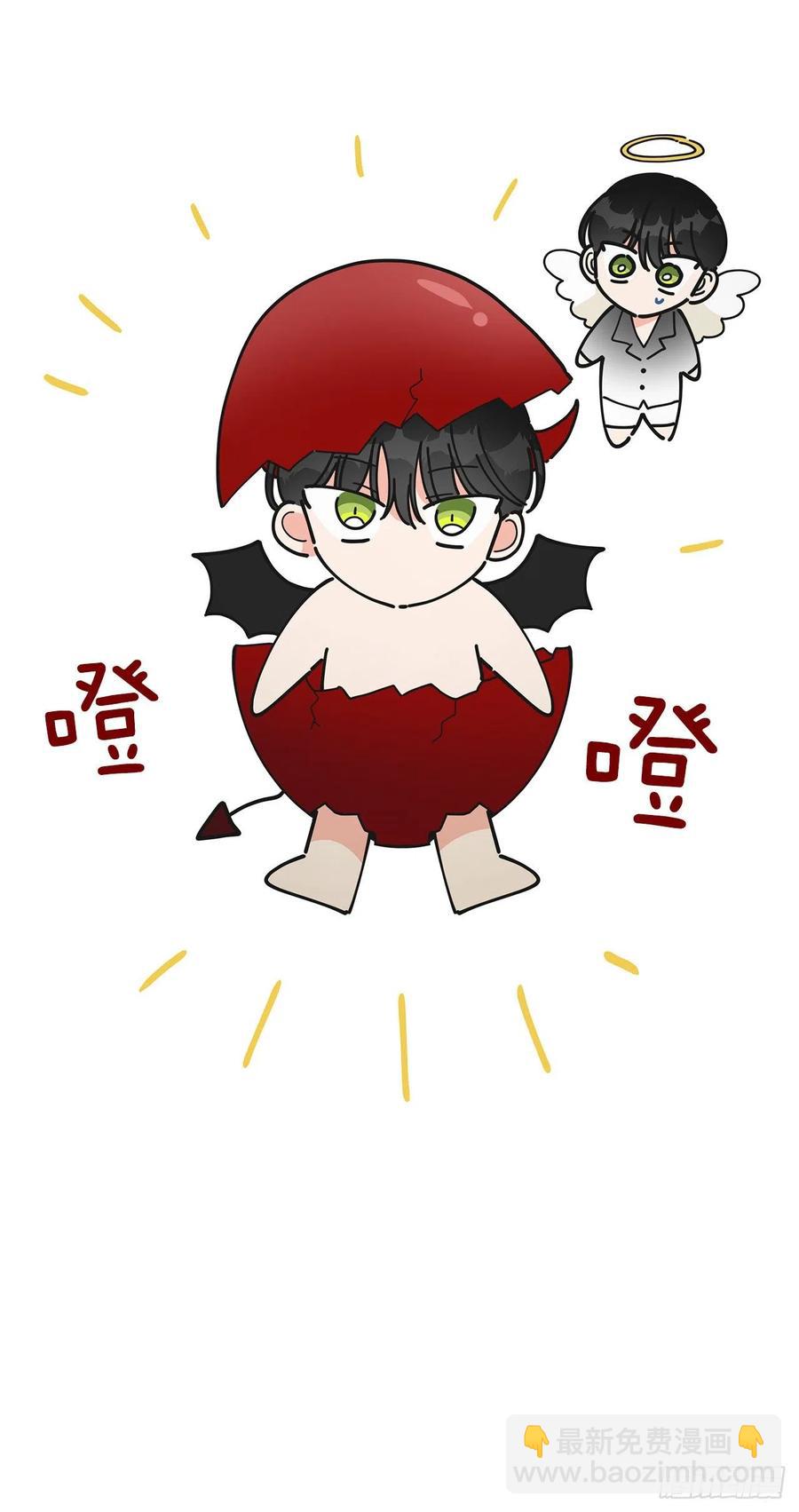 79.运筹帷幄(1/2)-第78话