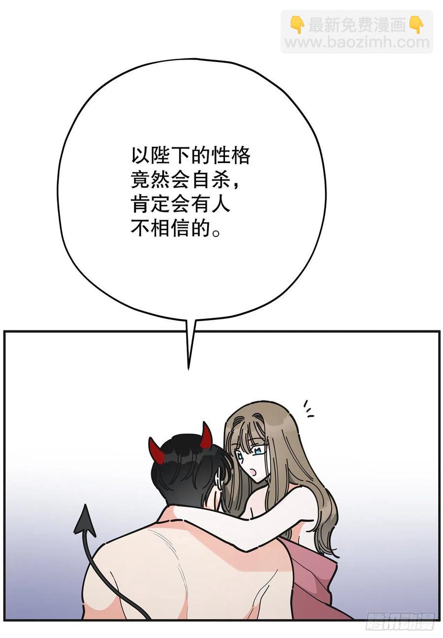 79.运筹帷幄(1/2)-第78话