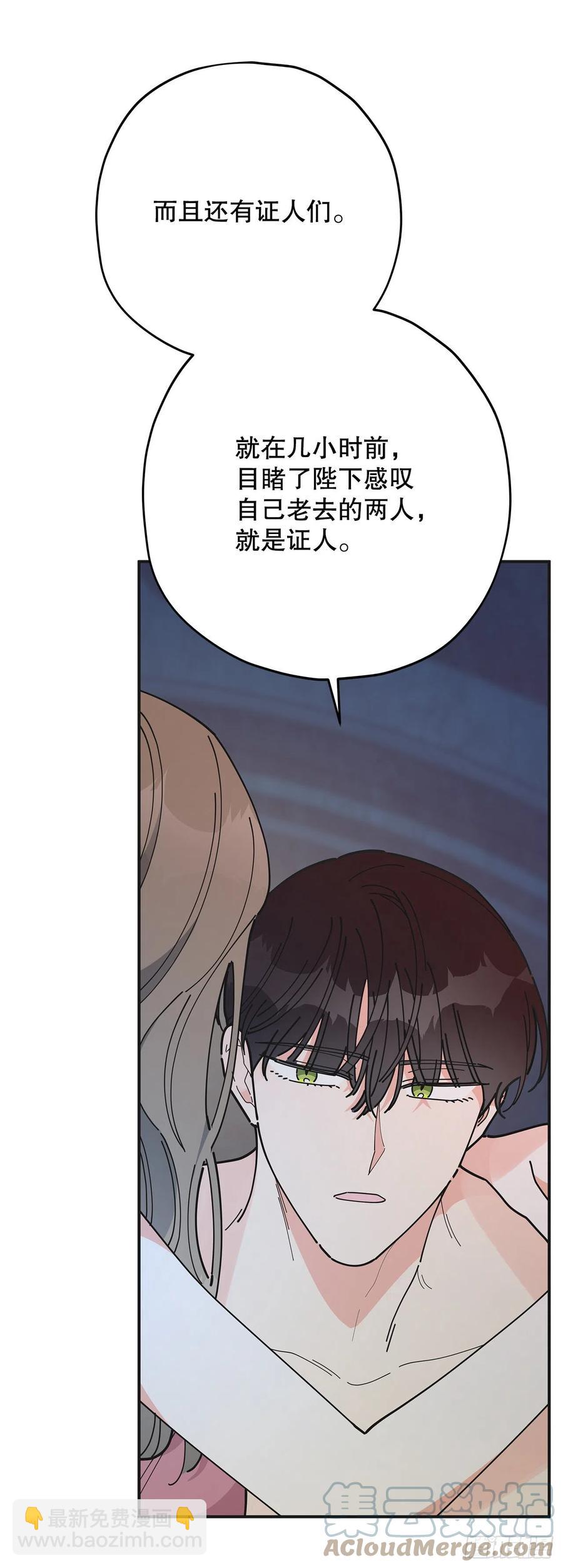 79.运筹帷幄(1/2)-第78话