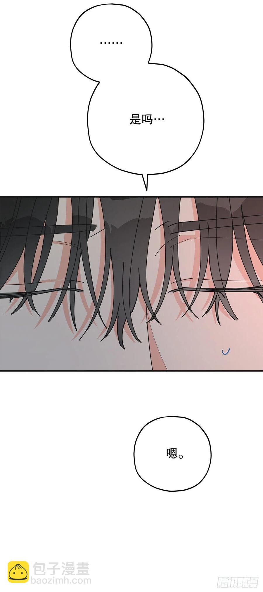 79.运筹帷幄(1/2)-第78话