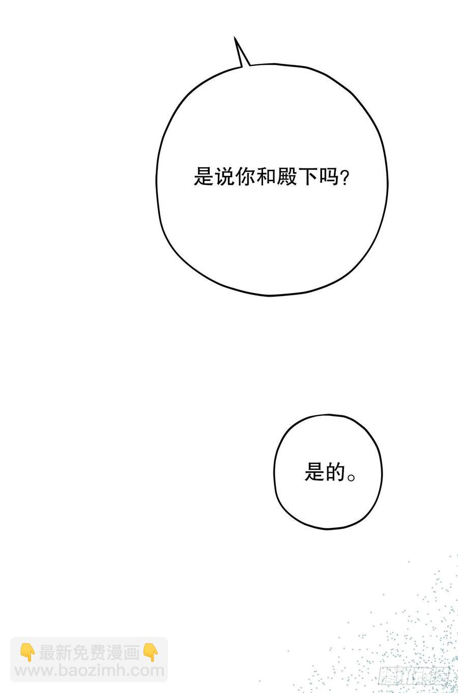 79.运筹帷幄(1/2)-第78话