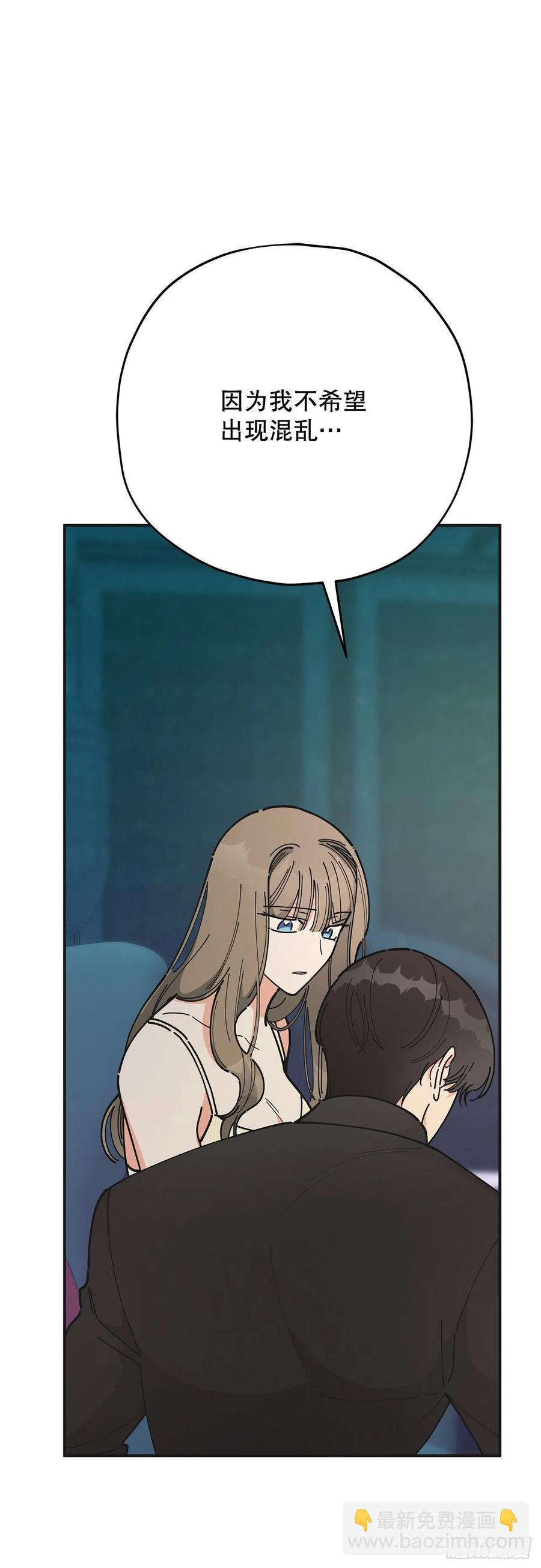 79.运筹帷幄(1/2)-第78话