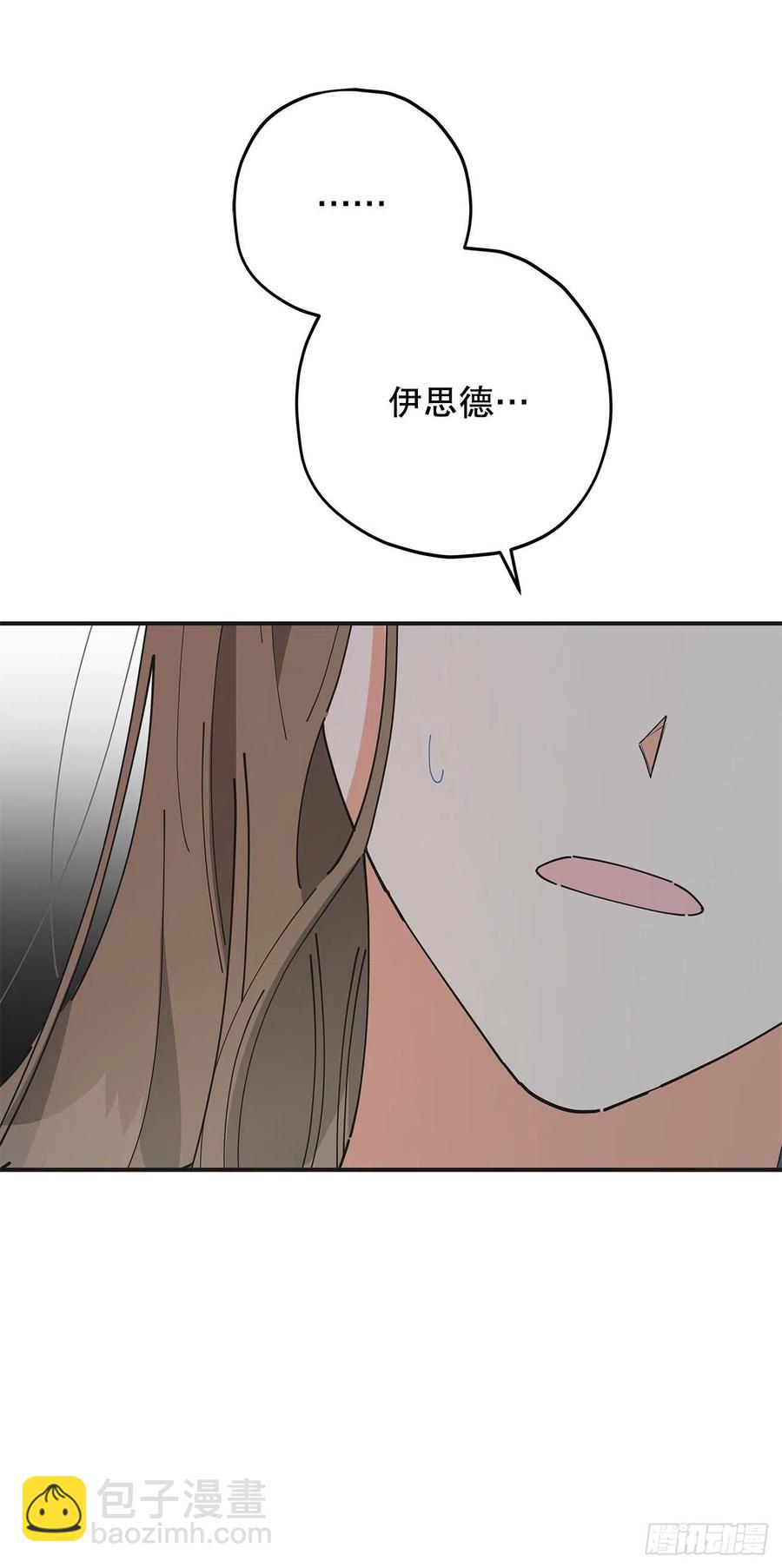 79.运筹帷幄(1/2)-第78话