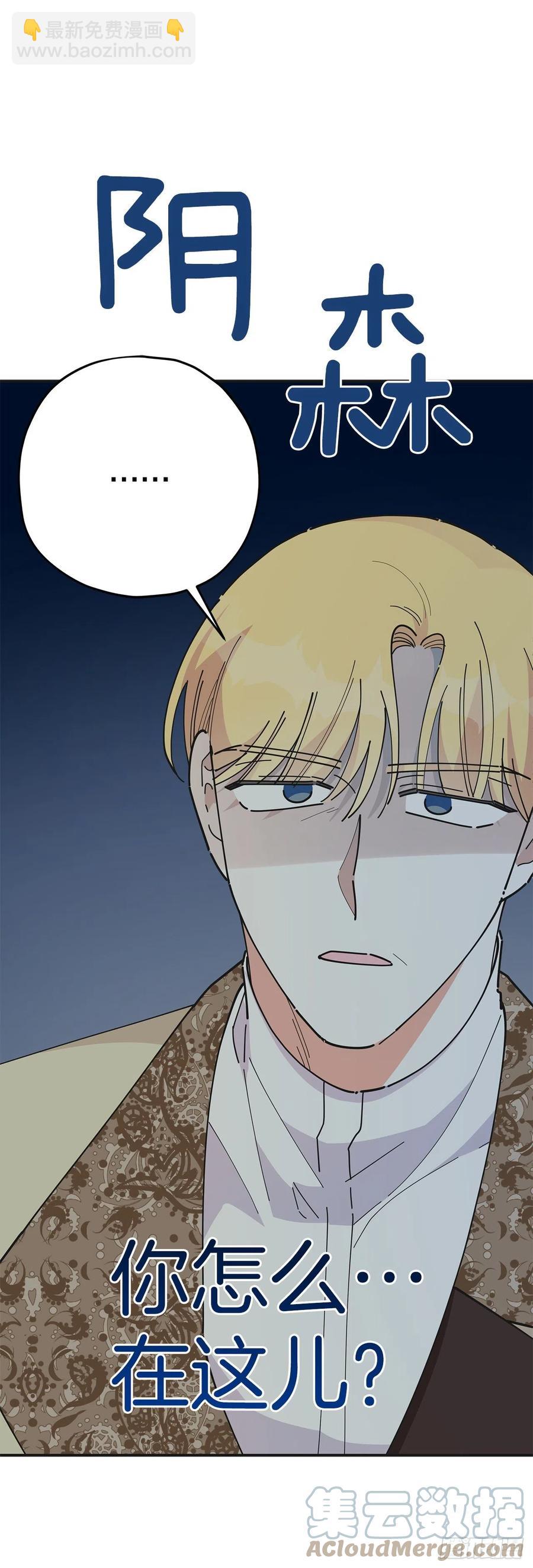 81.伯爵vs公爵(1/2)-第80话