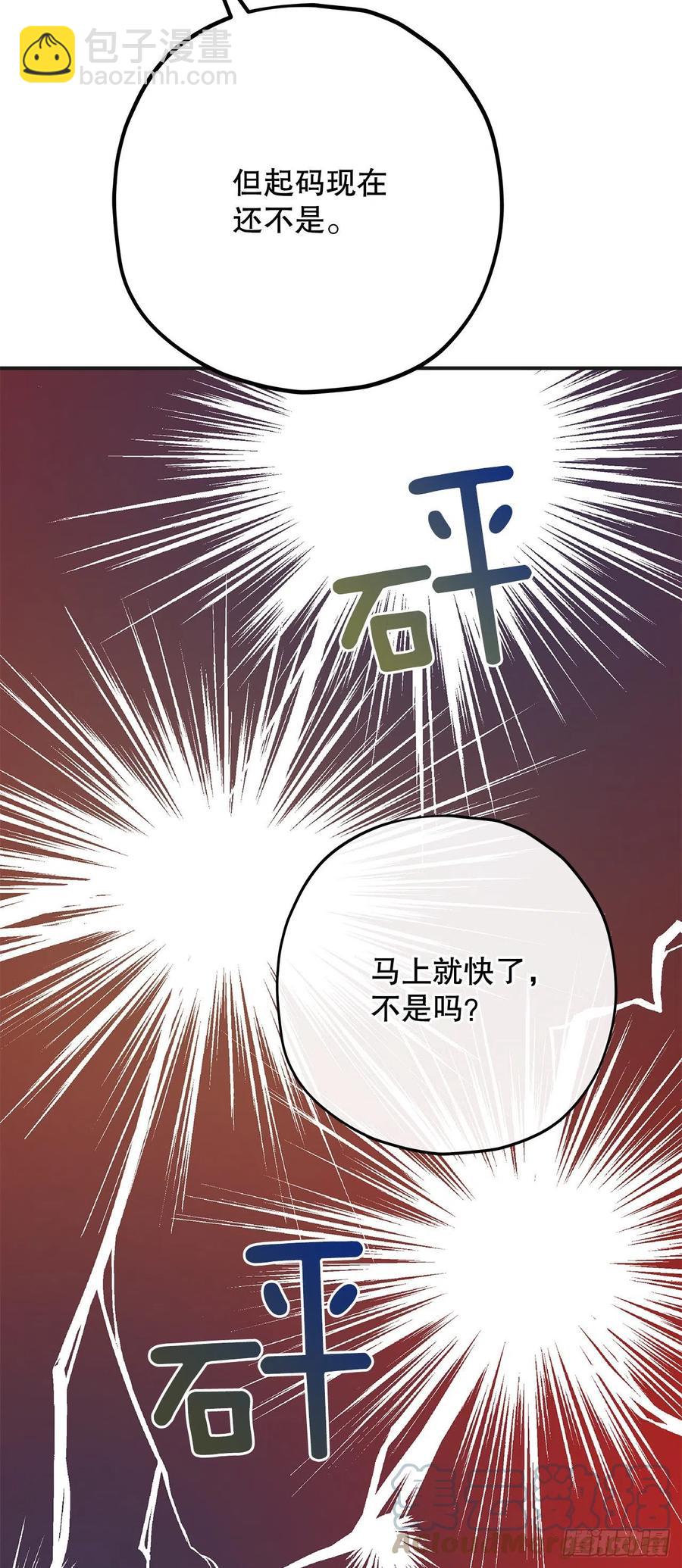 81.伯爵vs公爵(1/2)-第80话