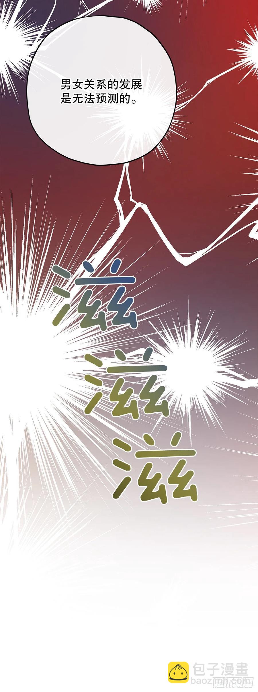 81.伯爵vs公爵(1/2)-第80话