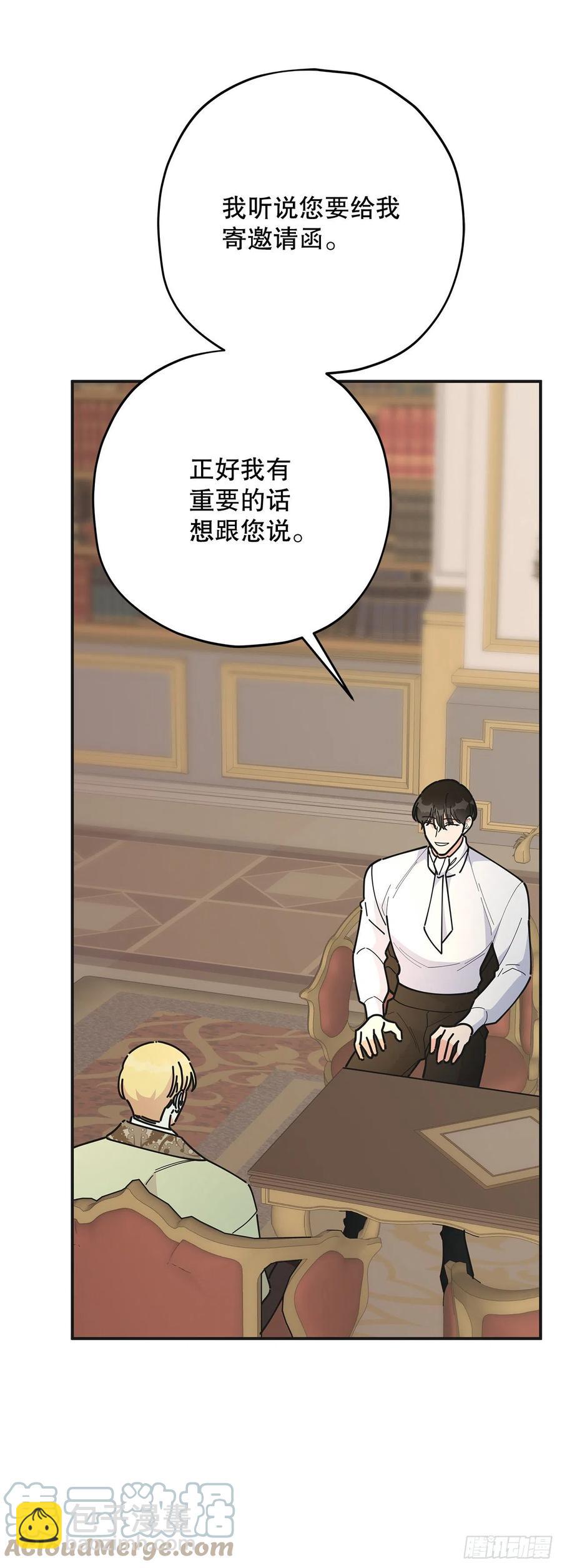 81.伯爵vs公爵(1/2)-第80话