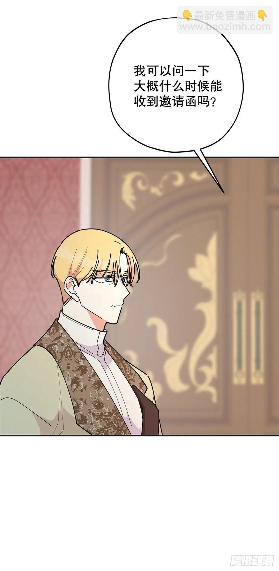 81.伯爵vs公爵(1/2)-第80话