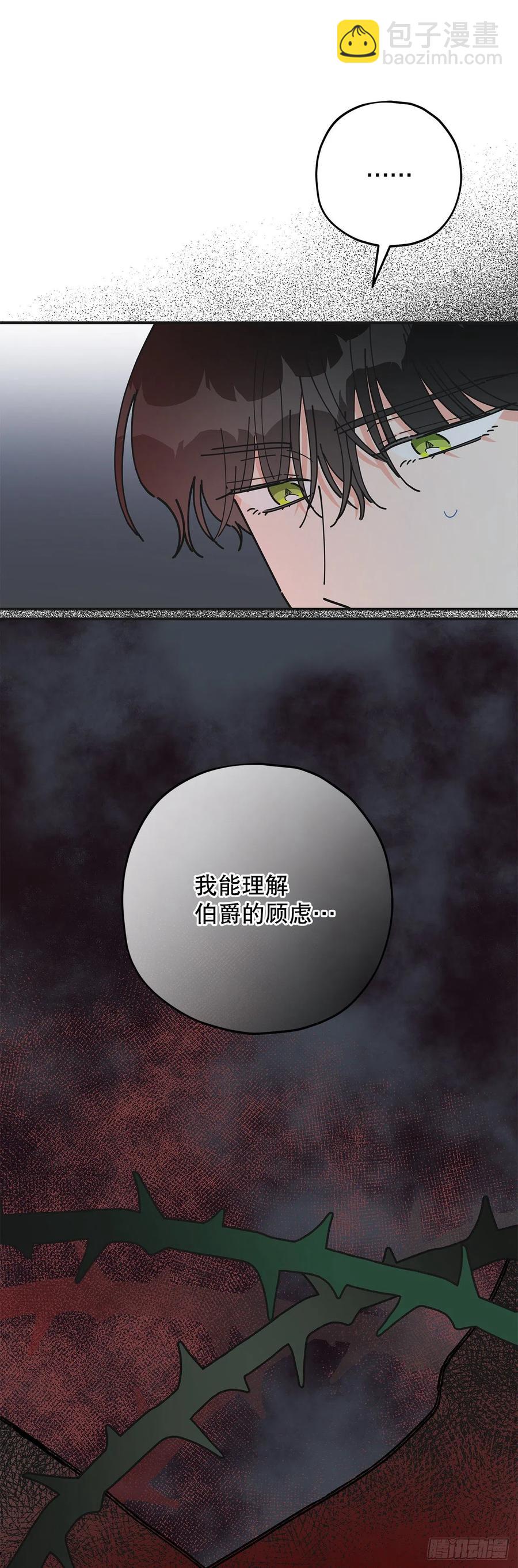 81.伯爵vs公爵(1/2)-第80话