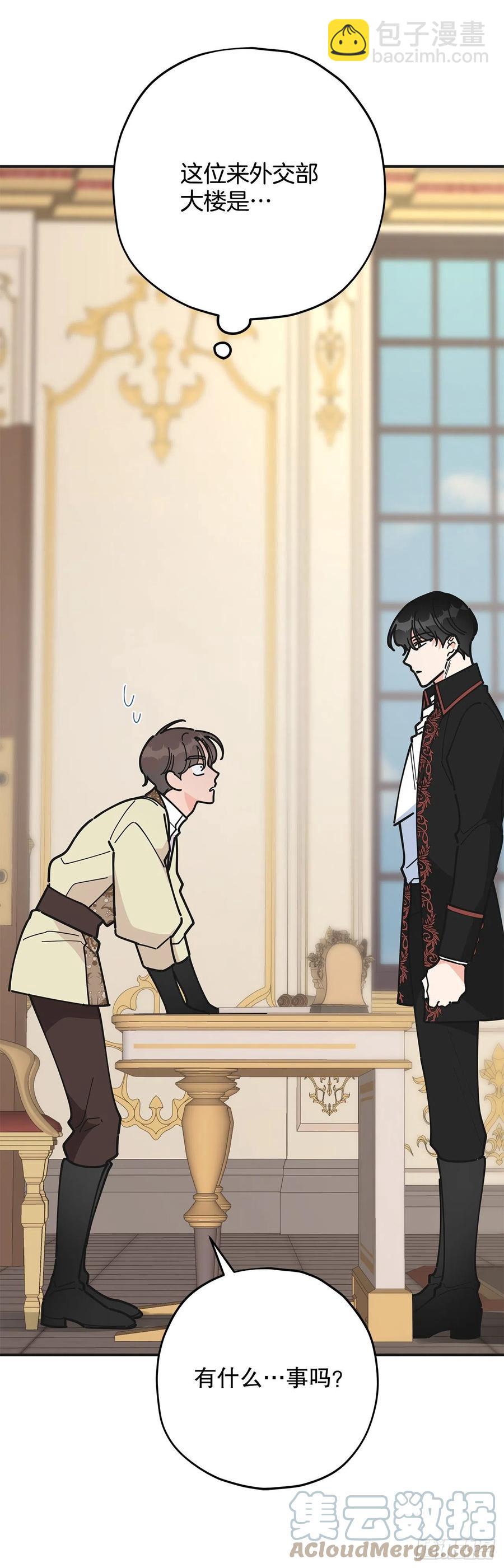 81.伯爵vs公爵(1/2)-第80话