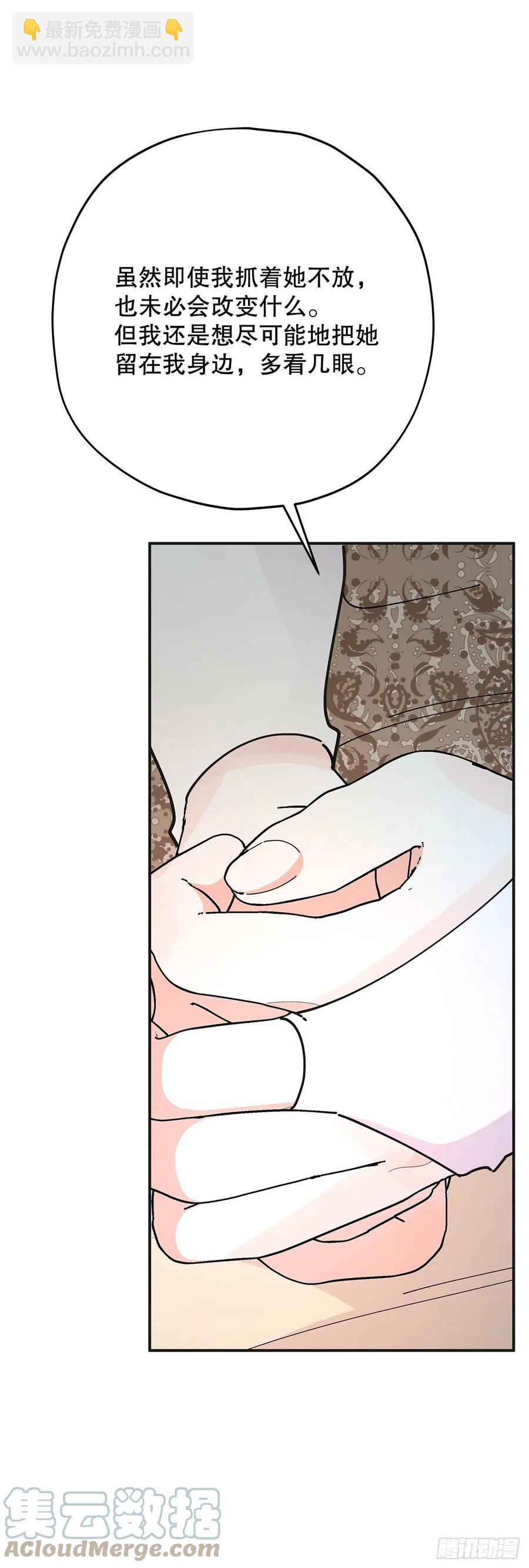 81.伯爵vs公爵(1/2)-第80话