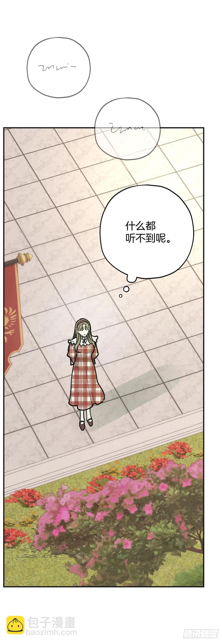 83.陛下苏醒(1/2)-第82话