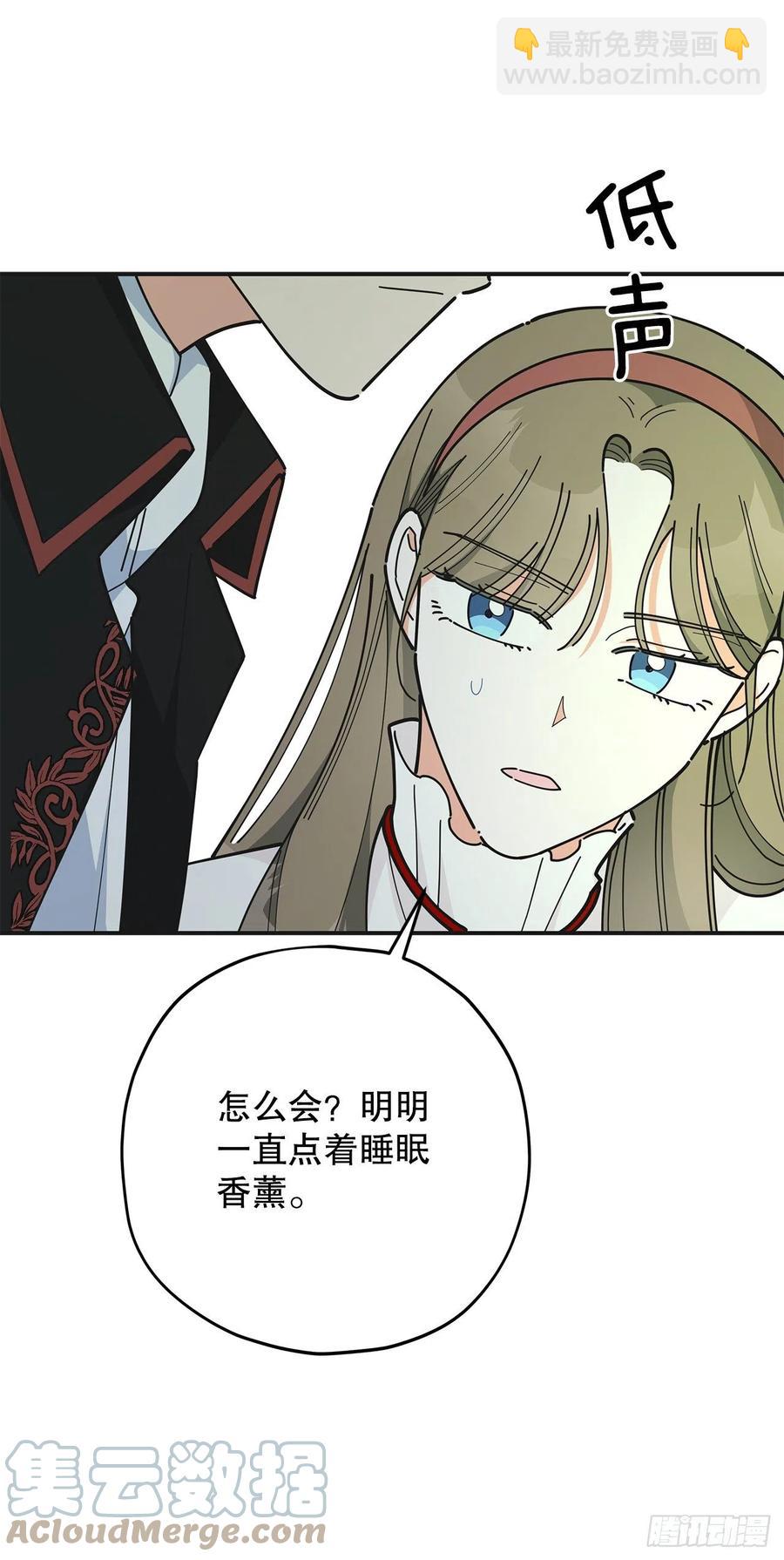 83.陛下苏醒(1/2)-第82话