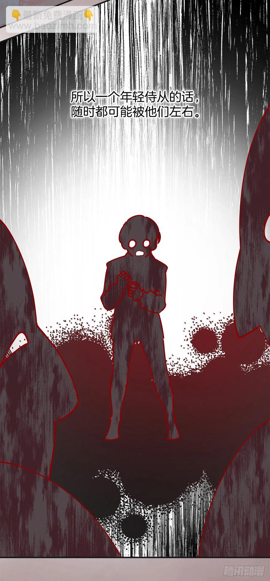 83.陛下苏醒(1/2)-第82话