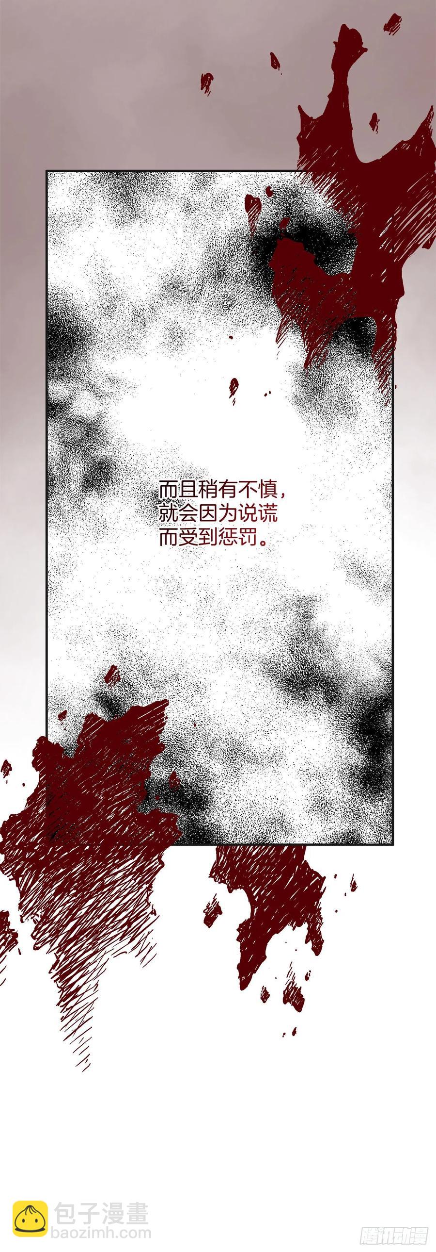 83.陛下苏醒(1/2)-第82话