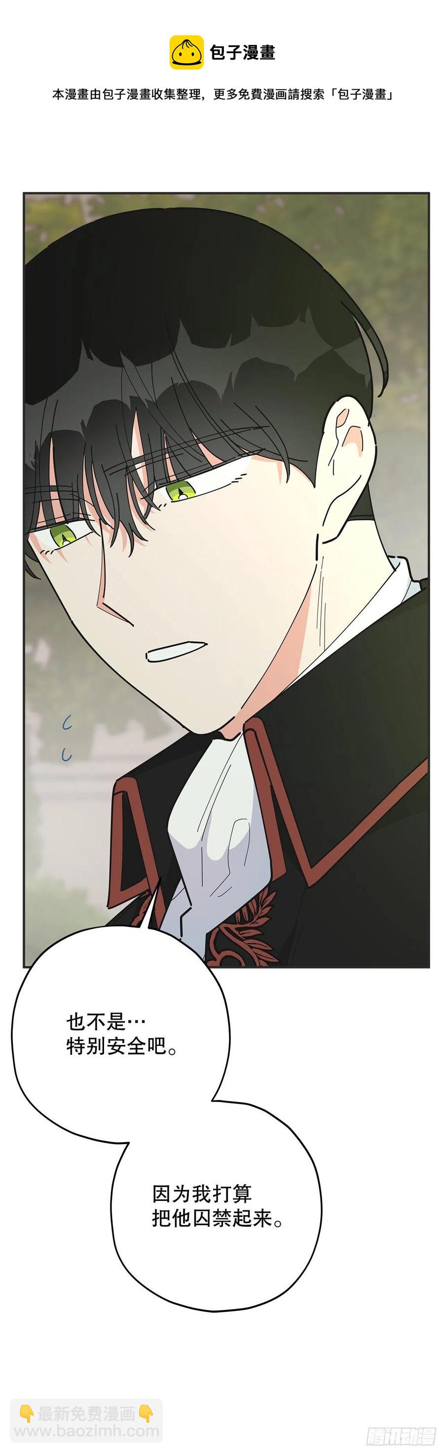 83.陛下苏醒(1/2)-第82话