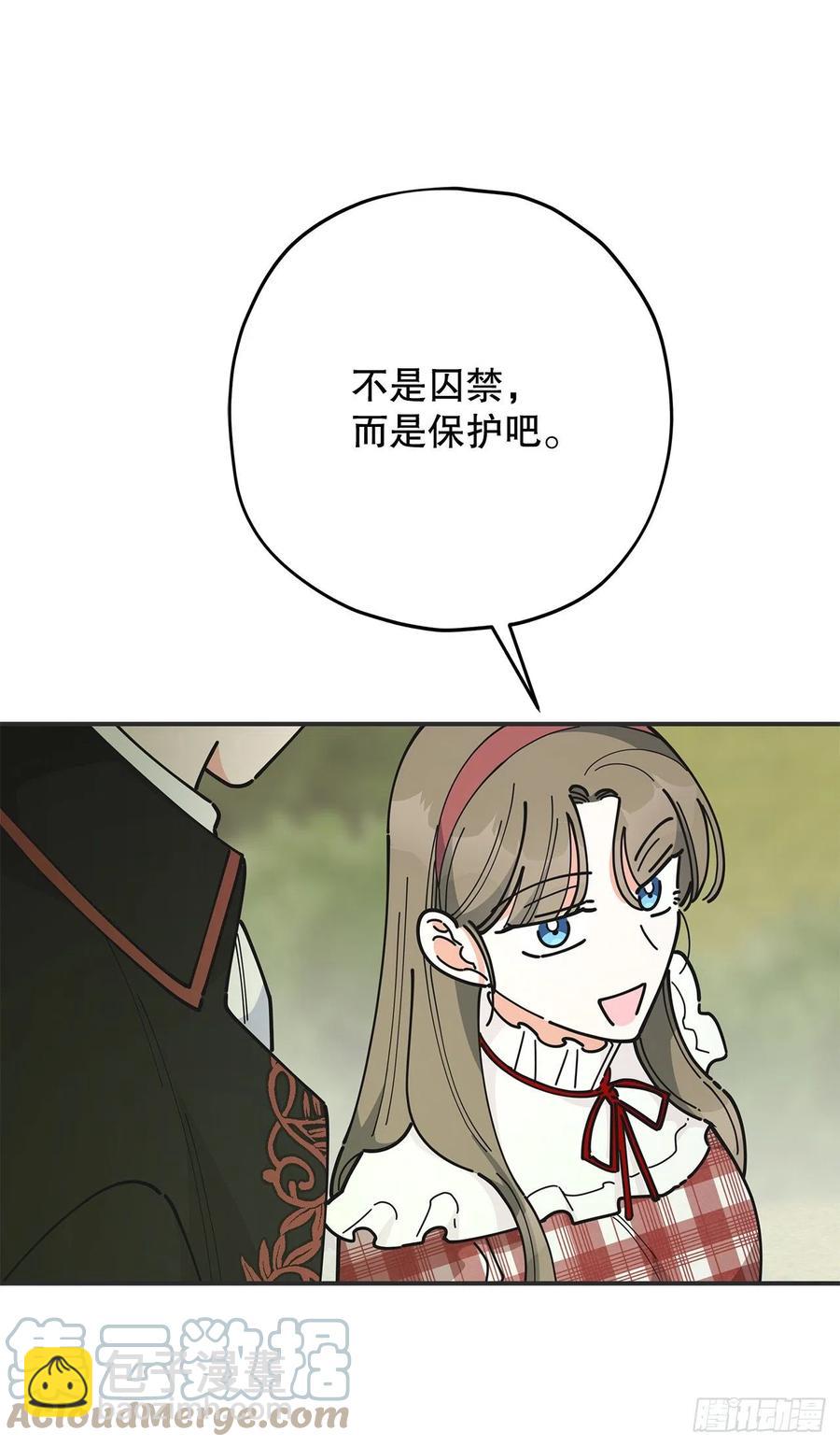 83.陛下苏醒(1/2)-第82话