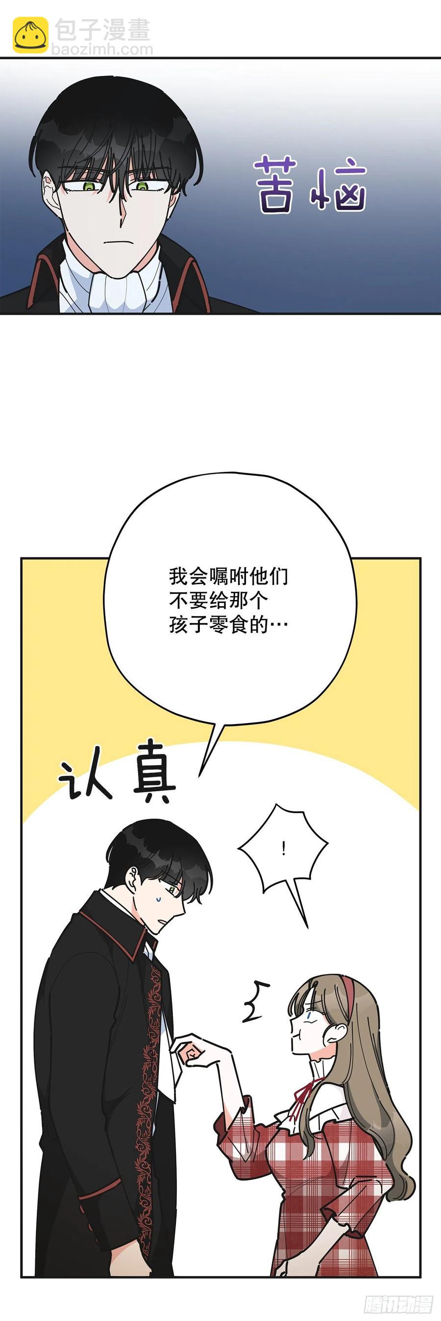 83.陛下苏醒(1/2)-第82话