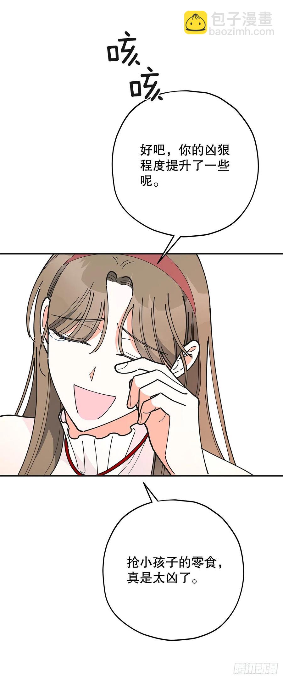 83.陛下苏醒(1/2)-第82话