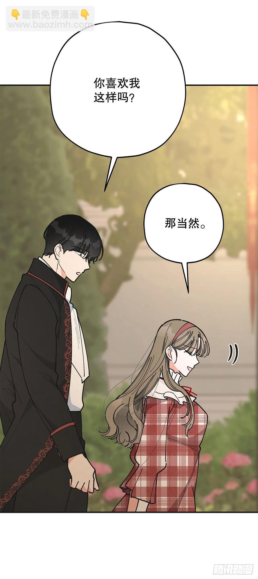 83.陛下苏醒(1/2)-第82话