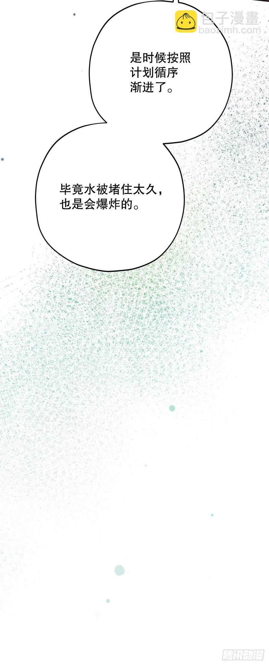 83.陛下苏醒(1/2)-第82话