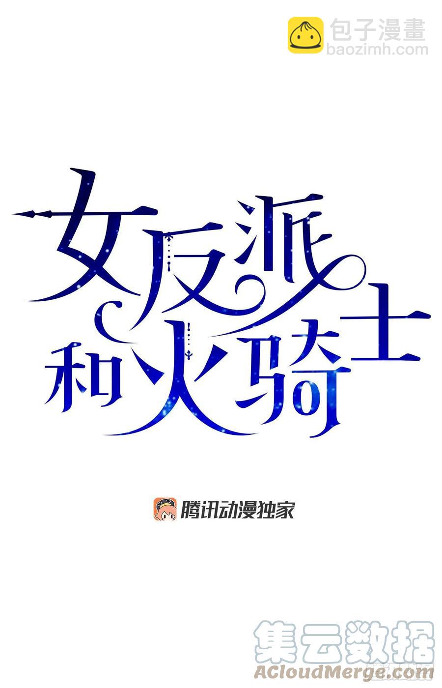 83.陛下苏醒(1/2)-第82话