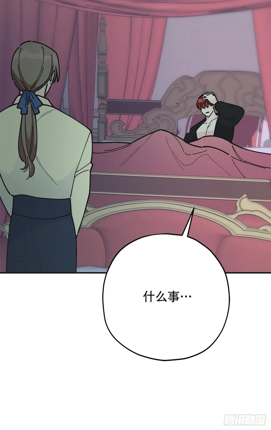 83.陛下苏醒(1/2)-第82话