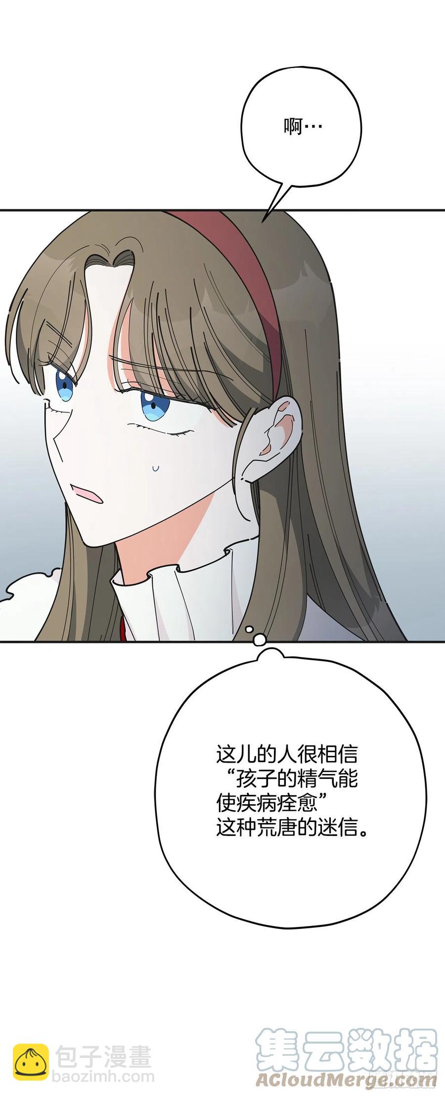 83.陛下苏醒(1/2)-第82话