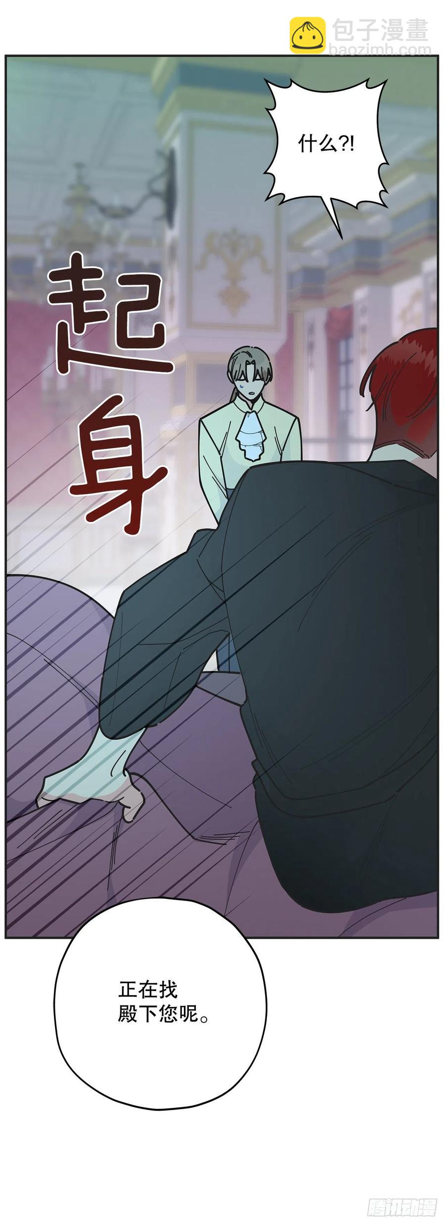 83.陛下苏醒(1/2)-第82话