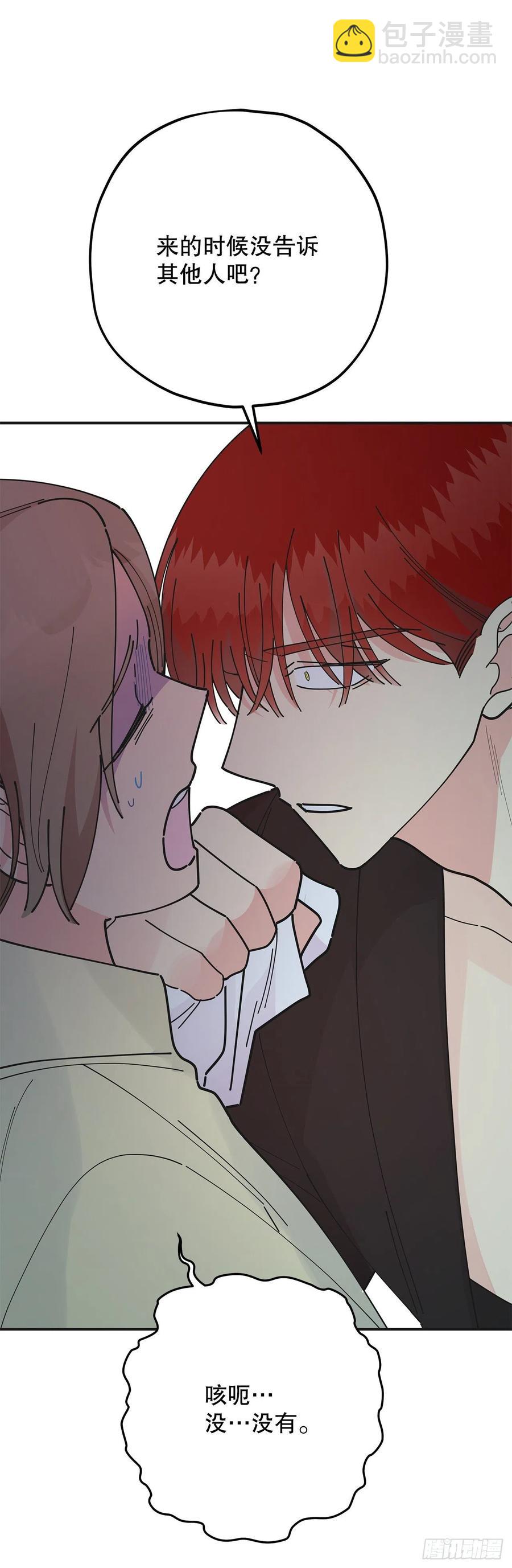 83.陛下苏醒(1/2)-第82话