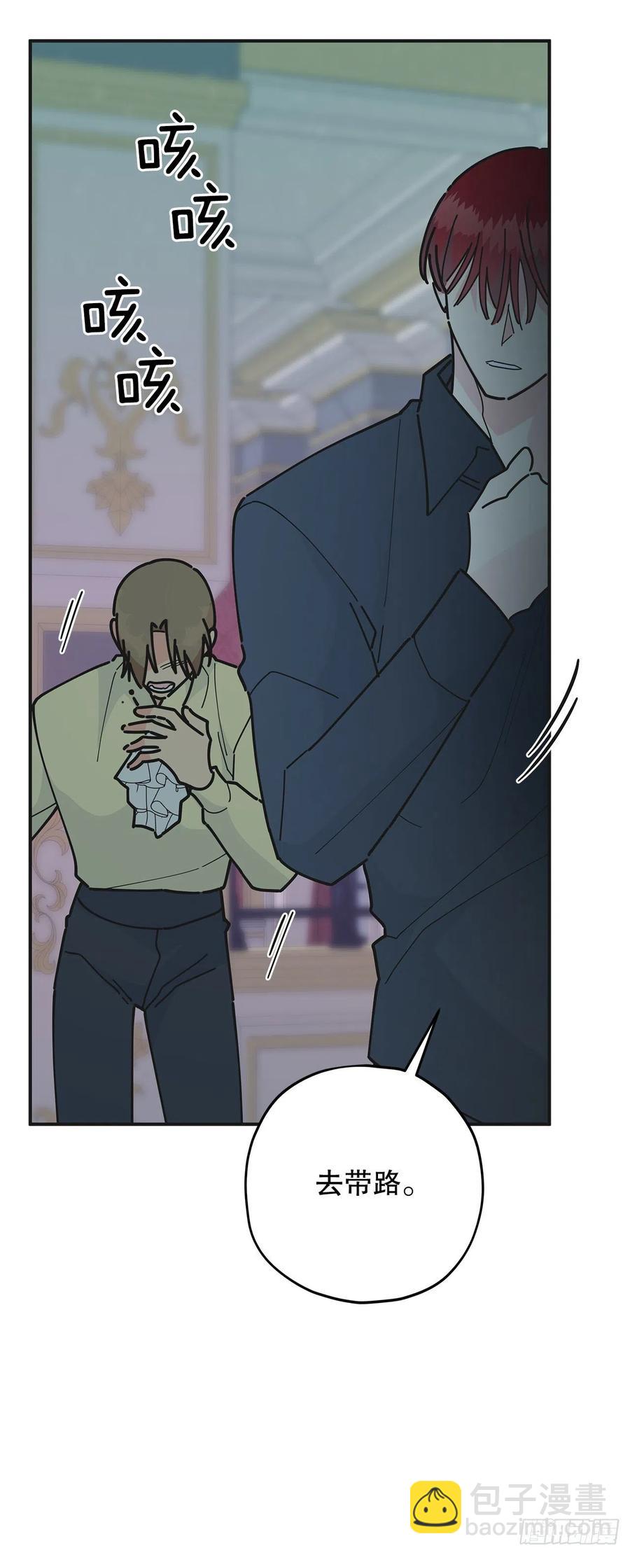 83.陛下苏醒(1/2)-第82话