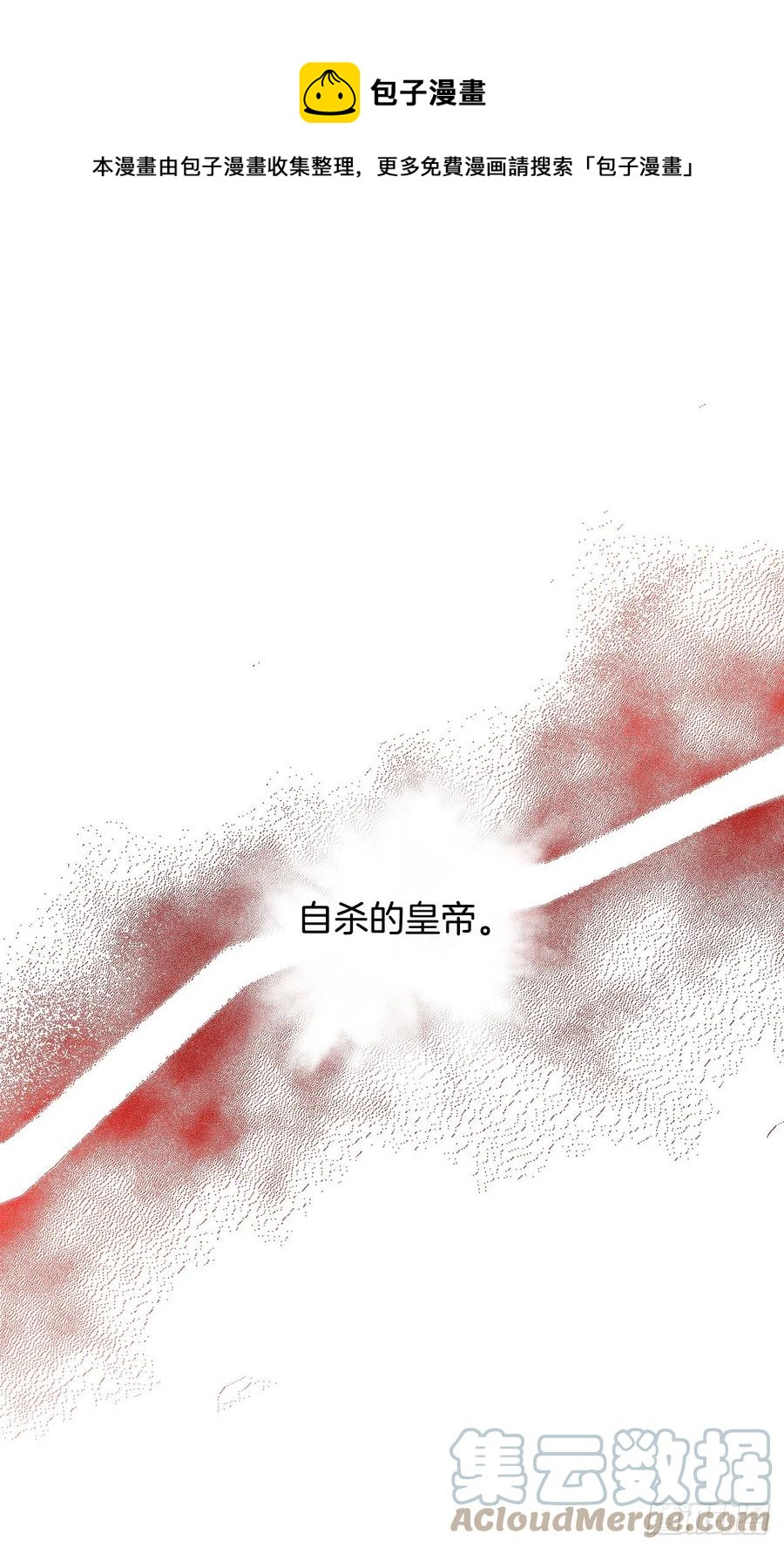 85.准备婚礼(1/2)-第84话