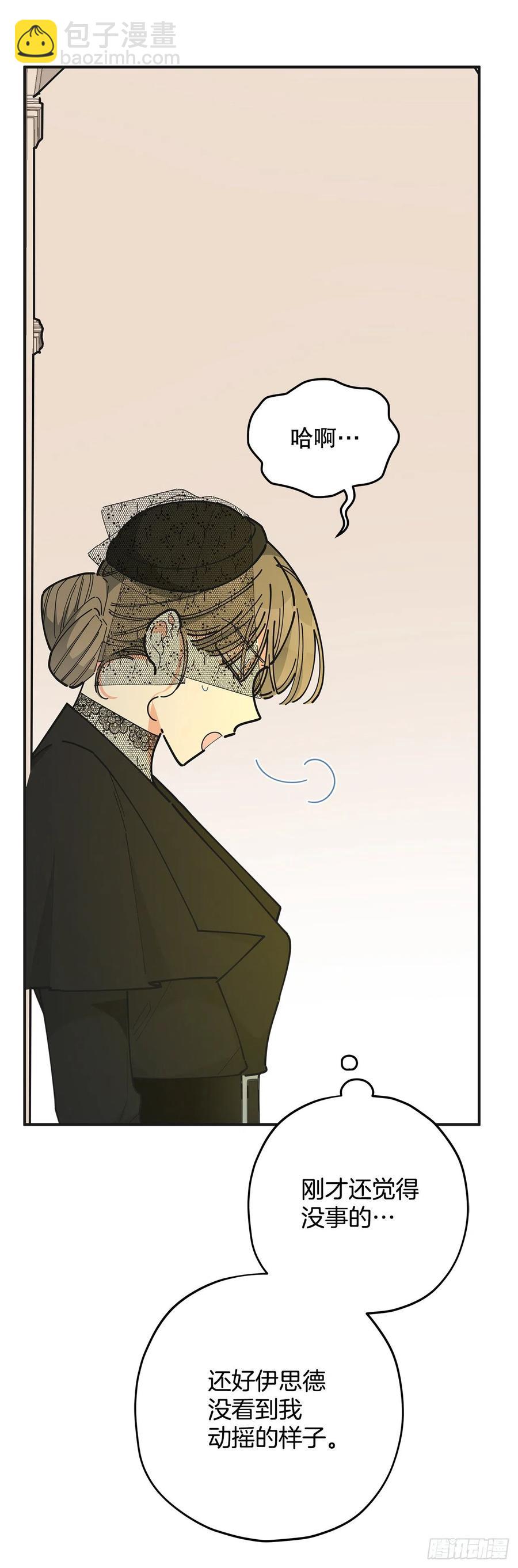 85.准备婚礼(1/2)-第84话