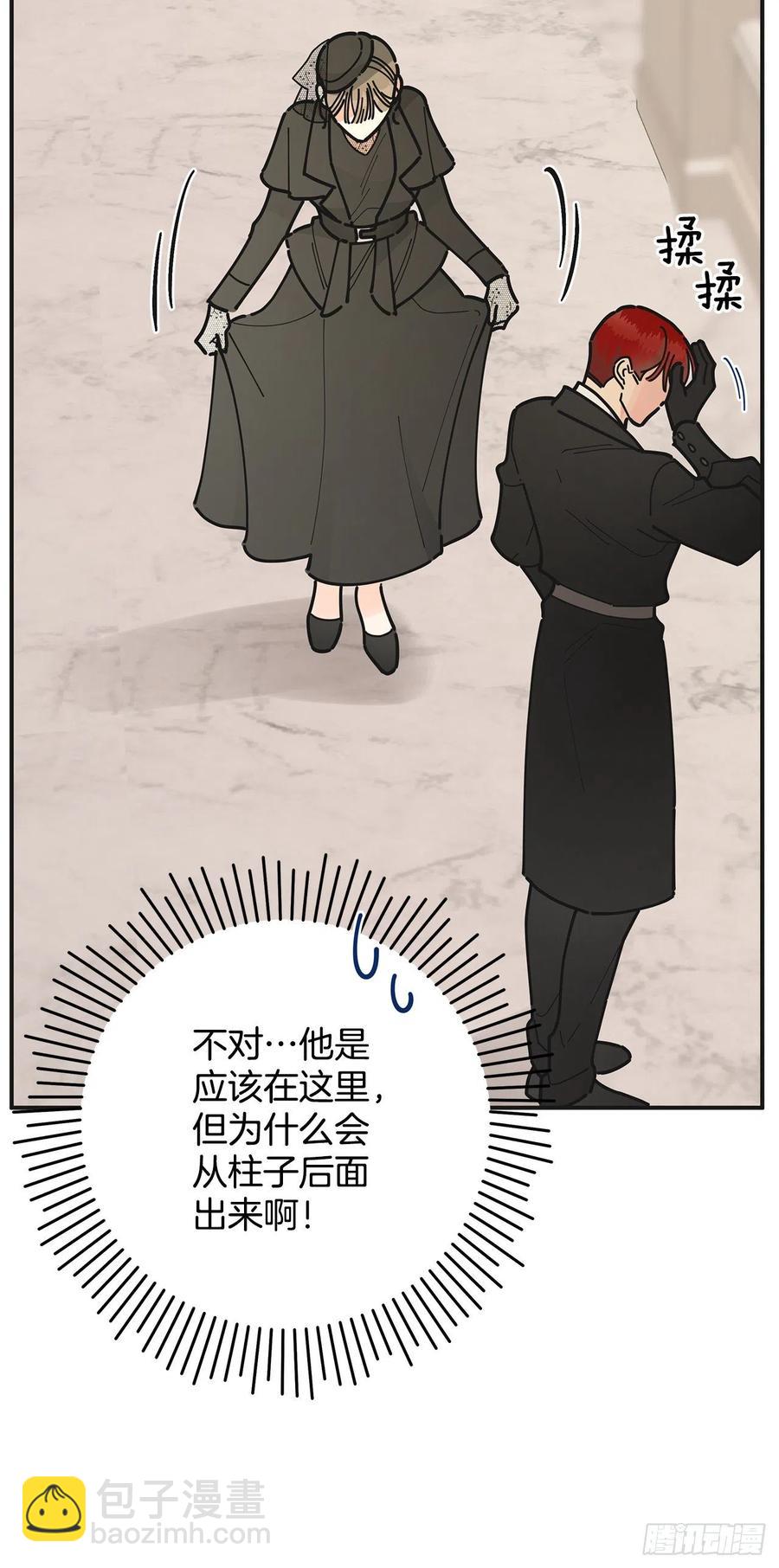 85.准备婚礼(1/2)-第84话