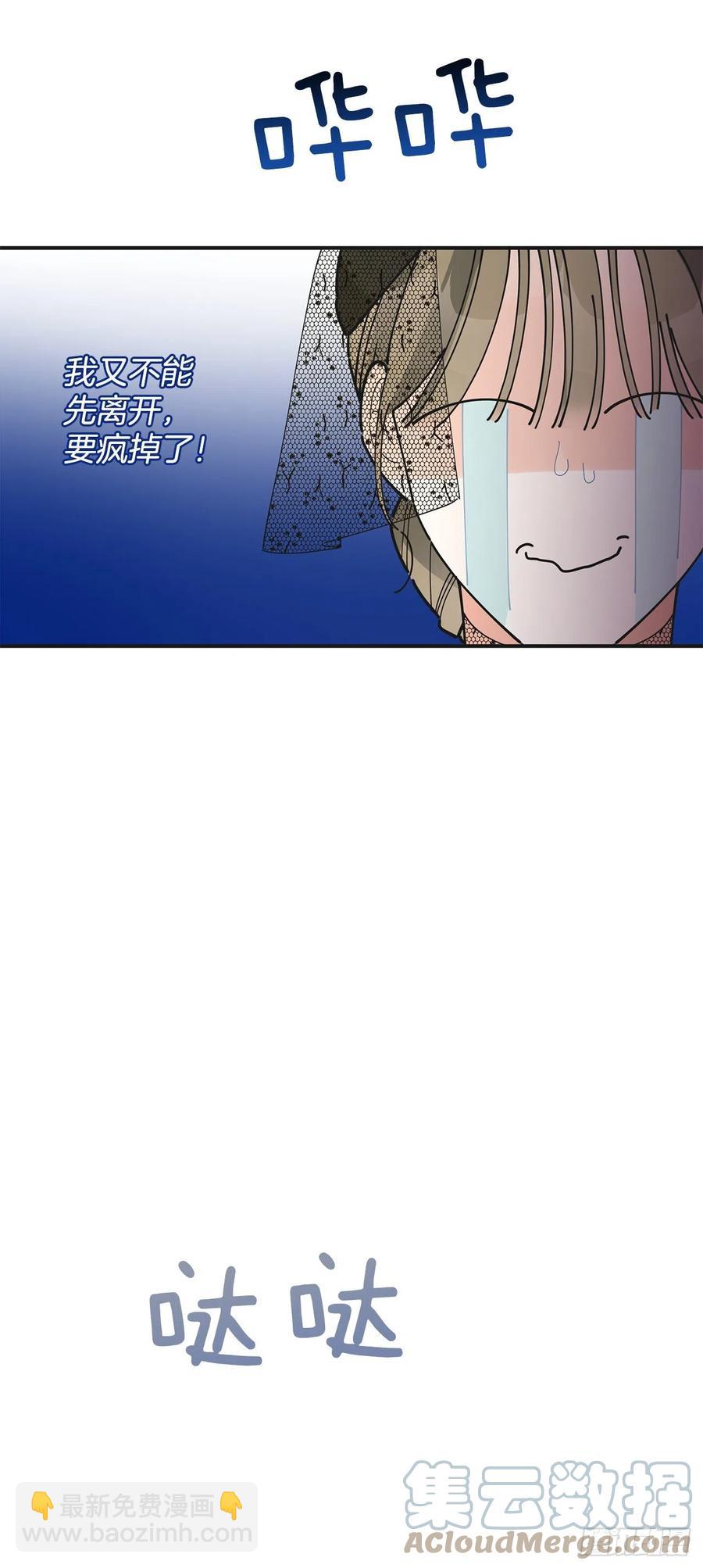 85.准备婚礼(1/2)-第84话