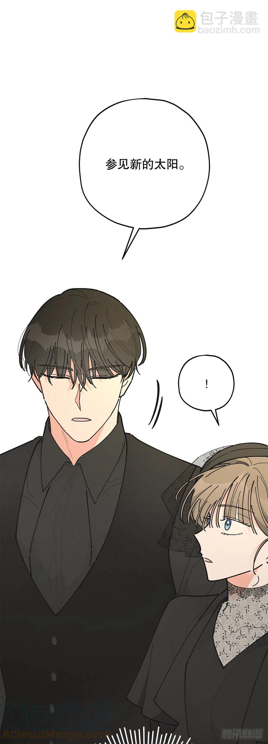 85.准备婚礼(1/2)-第84话