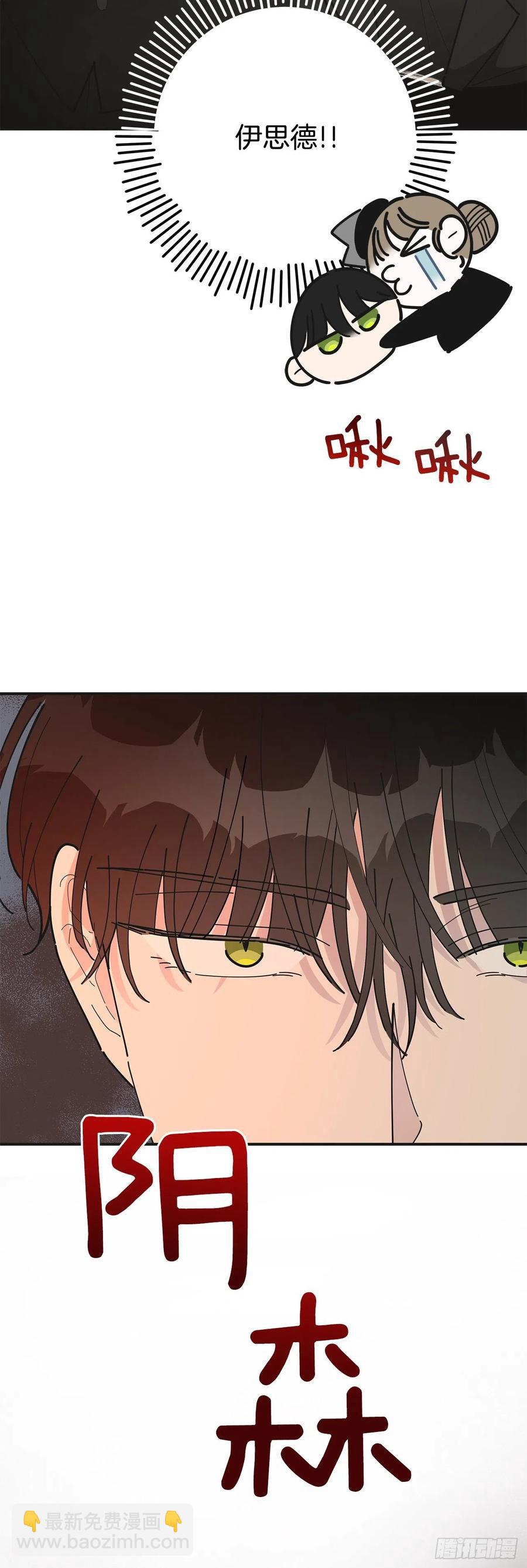 85.准备婚礼(1/2)-第84话