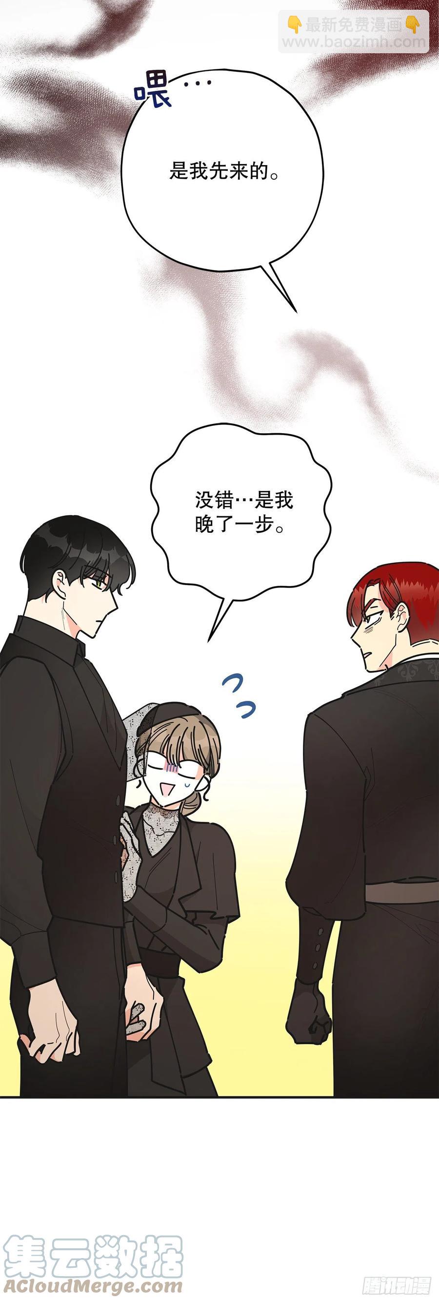 85.准备婚礼(1/2)-第84话