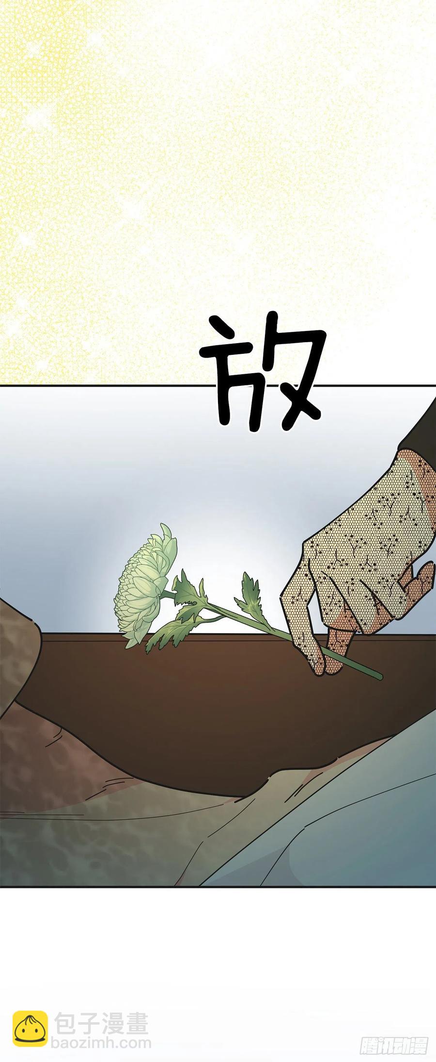 85.准备婚礼(1/2)-第84话