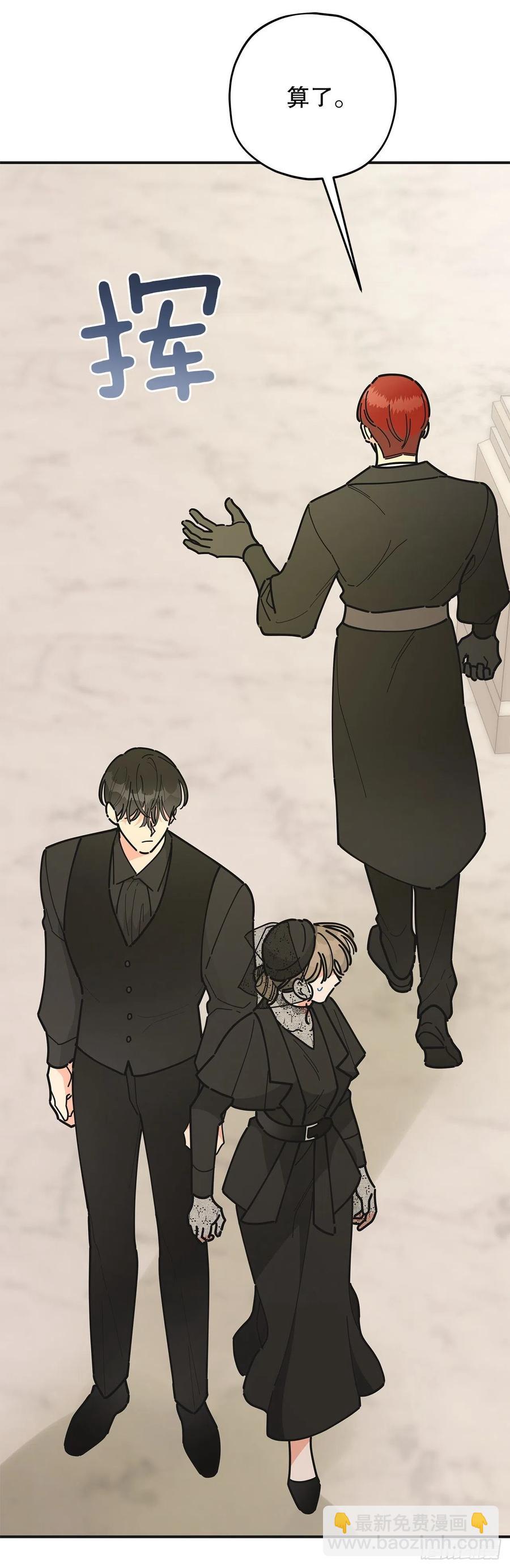 85.准备婚礼(1/2)-第84话