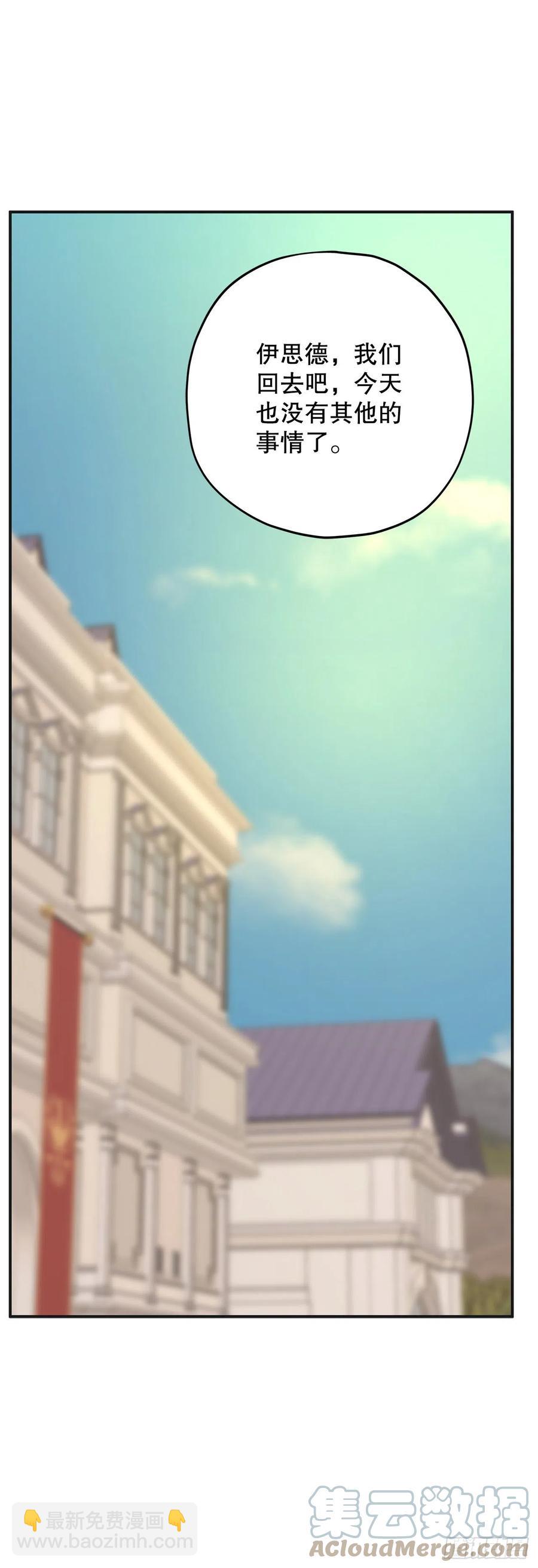 85.准备婚礼(1/2)-第84话