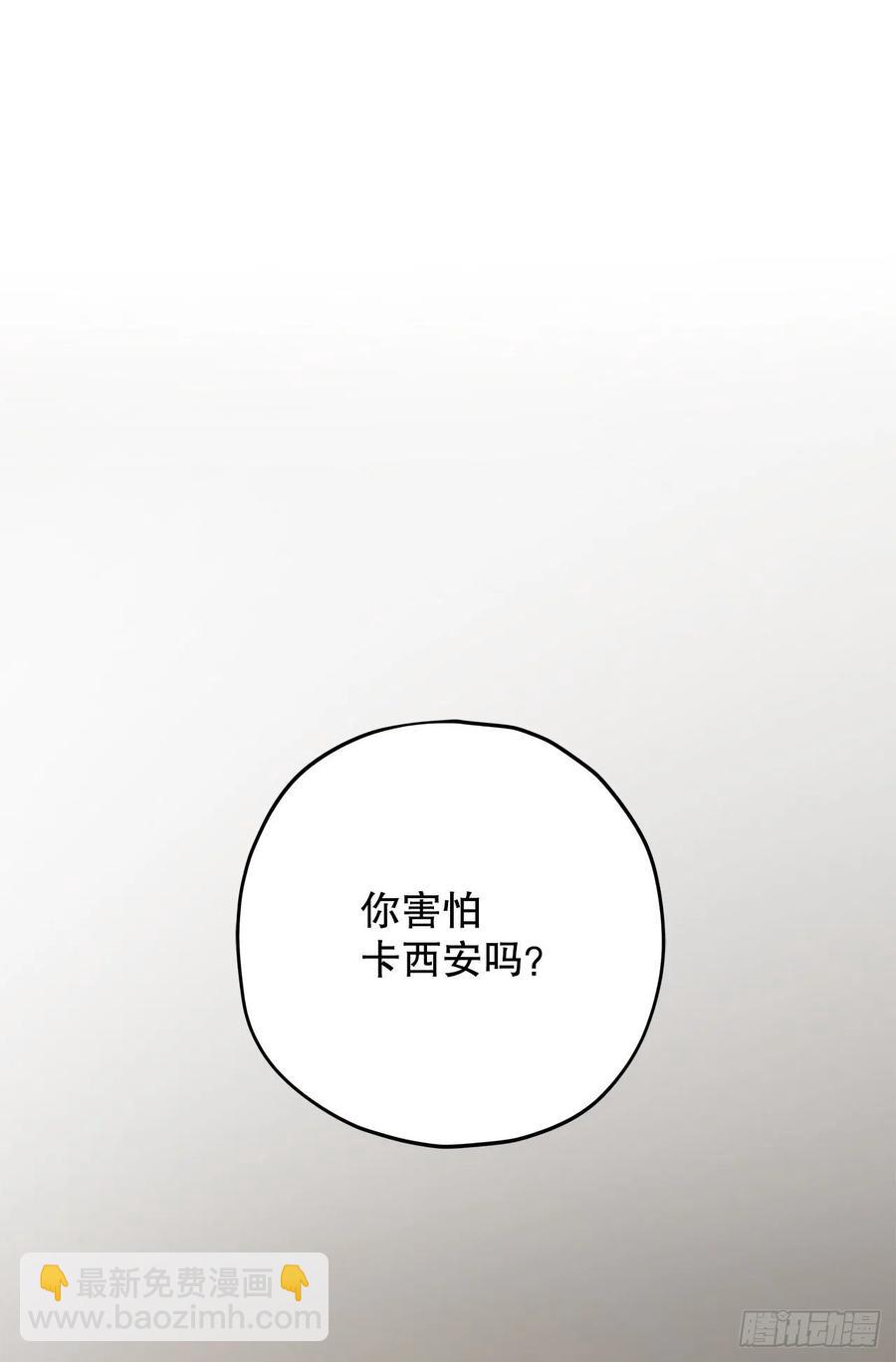 85.准备婚礼(1/2)-第84话