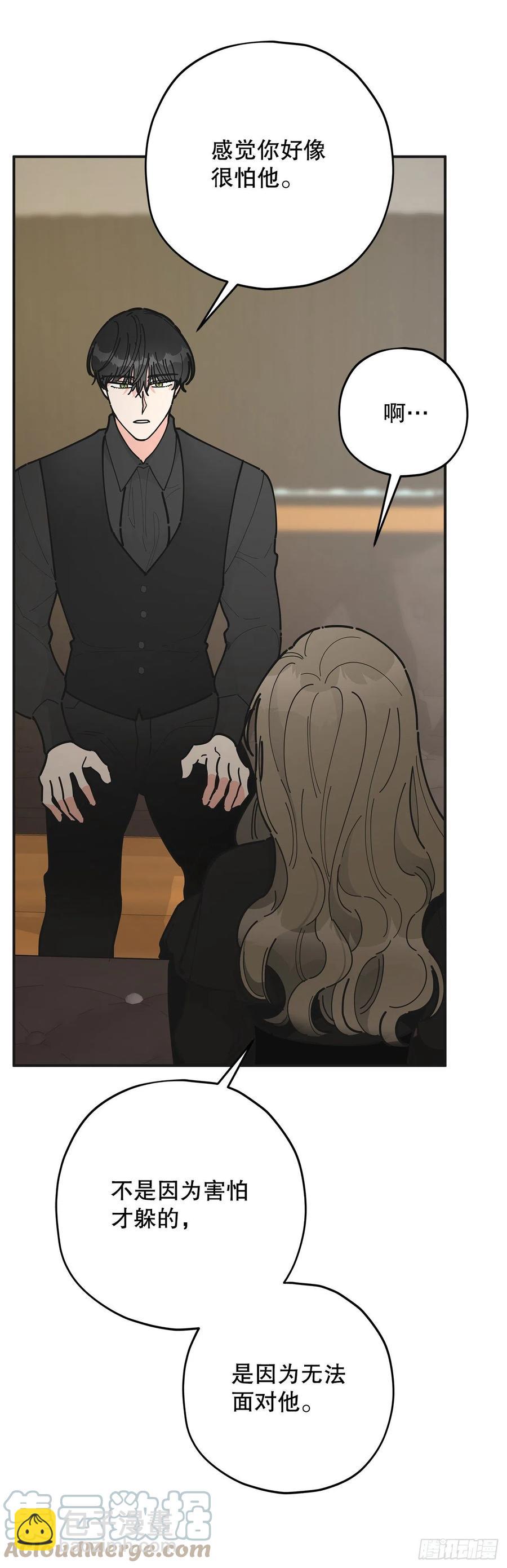 85.准备婚礼(1/2)-第84话